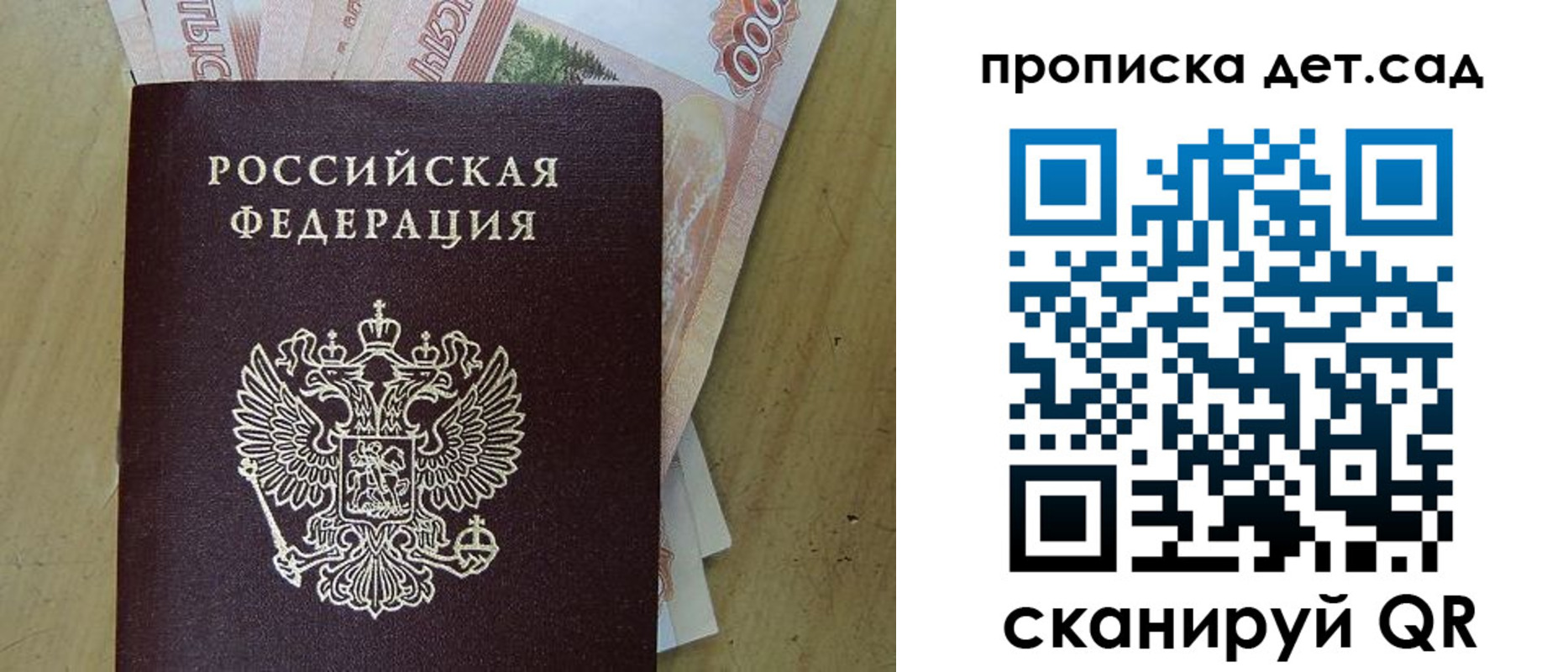 пропишу в квартире в Полысаево